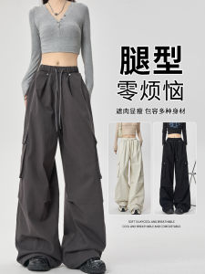 Grey American Style High Waist Wide Leg Straight Cut Outdoor Mountain Climbing Sports Pants Womens Spring Summer New Cool Style Workwear Trousers