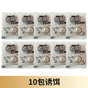 Creative Home Living Mouse Trap Small Popular Online Product Household Essential Tool Festive Gift Idea from Mang Xia