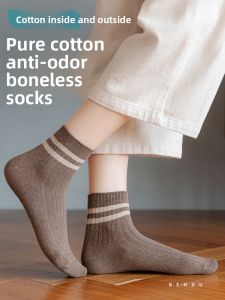 Bendu | Spring Summer Thin Cotton Antimicrobial Moisture Wicking Breathable Crew Socks