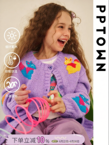 PPTOWN | Knitted Outerwear Purple Spring Autumn Sweater Cardigan