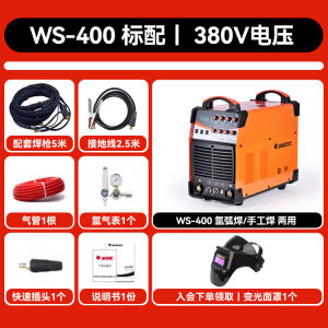 Justron Arc Welding Machine TIG-250S Cold Welding Dual Function Machine AC/DC Aluminum Welding Stainless Steel 315 Industrial Grade