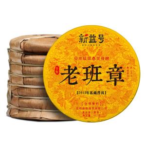 XINYIHAO | Aged 2013 Old Ban Zhang Ripe Pu-erh Tea Cake