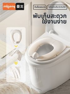 MLOONG | Portable Travel Toilet Seat Cushion