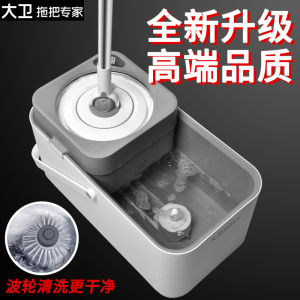 ถังขจัดคราบหมุน David D7 แบบใหม่สำหรับใช้ในบ้าน ไม่ต้องล้างมือ ถังขจัดคราบอัตโนมัติ ผ้าขนหนู ทำความสะอาดง่าย สแตนเลส