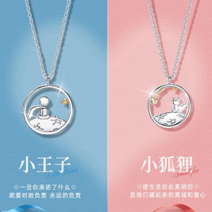 Couples Best Friends Necklace Small Prince And Fox Ins Clavicle Chain Student Men Women Snake Bone Chain Cuban Link Alloy Pendant