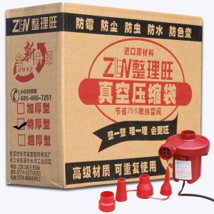 Thickened Large Vacuum Storage Bags