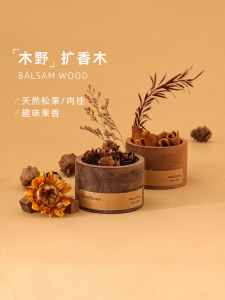 Cinnamon Scents Wood Indoor Bedroom Diffuser No Fire Aromatherapy Essential Oil Home Decorative Accessories Car Fragrance Stone
