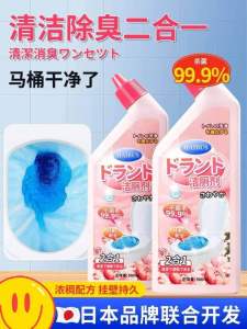 强效洁厕剂1套3瓶Powerful toilet cleaner 1 set of 3 bottles‼ ️😍