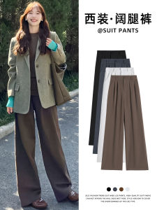 Quần Ống Đứng Màu Kaki Cạp Cao Cho Nữ Mùa Thu 2025 Quần Ống Rộng Rộng Rãi Thoải Mái Cao Cấp Đơn Giản Mềm Mại Thoải Mái