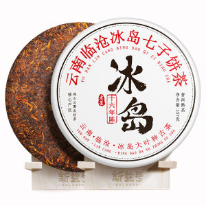BANRUN | Old Tree Yunnan 10+ Years Aged Ripened Pu-erh Tea 7 Discs Cake