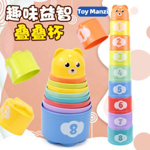 Kids Stacked Cups Set Toys Water/Beach Games Tool Cup Stacking Educational Toys for Baby Toddlers Birthday Gift