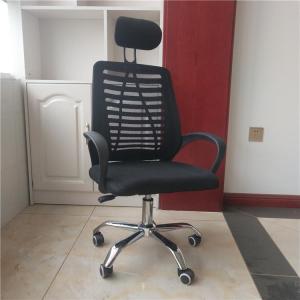 Ergonomic Home Office Adjustable Height Chair