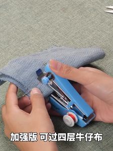 เครื่องมือ พกพา จักรเย็บผ้า มือถือ กระเป๋าเสื้อ ผ้าเครื่องตัด สี ส่วนตัวด้วย ขนาดเล็ก