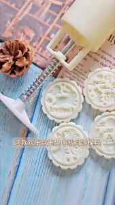 ​50g Mooncake Mold/Household DIY Snow Skin Mold Cake Mold/Embossing Shaping/Hand Press Type Baking Tool​/Pastry Mold