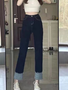 QIANCHANGNAAI | High Waist Slimming Straight Leg Flared Denim Pants