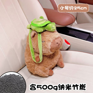 Cute Capybara Activated Bamboo Charcoal Bag New Car Formaldehyde Removal Odor Eliminator Specialized Automotive Interior Decoration Toy