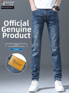 TUCANO | Thin Straight Fit Elastic Leisure Pants