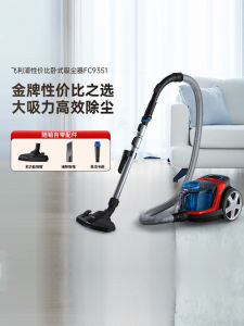 High Power Integrated Handheld Vacuum Cleaner