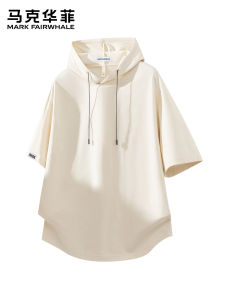 Mark Fairwhale | American Style Hooded Solid Color Cool Feeling T-Shirt