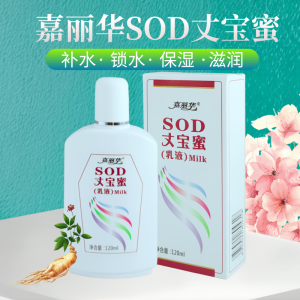 Galihua SOD Honey Skin Moisturizer Body Lotion Face Cream Fragrance Anti-freeze Men Women Dry Skin Relief All Season Use