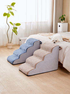 YOUYIJIA | Pet Step Washable Small Dog Cat Bedside Stair