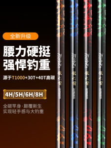Tay Cầm Câu Cá Siêu Nhẹ Siêu Cứng Carbon 28 Độ Co Giãn Câu Cá Chép Và Cá Ngựa 19 Độ Co Giãn Câu Cá Trên Bờ