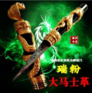 Carving Knife