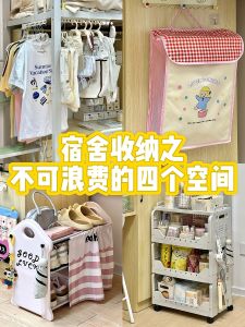 Hanging Storage Bag for Dormitory Clothes And Socks Organizer Simple under Desk Shoe Rack Freshman Back-To-School Essential