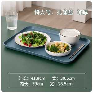 Scandinavian Rectangular Pure Color Tray For Home Tea Cup Combination Suit Popular Ins Creative Plastic Meal Fruit Plate
