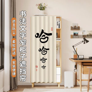 No-Door Bookcase Narrow Cabinet Dustproof Curtain Self-Adhesive Slide Rail Blind for Home Office Study Room Decorations