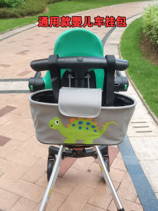 Stroller Bag Baby Walking Walk the Children Fantstic Product Shopping Bags Accessories Cart Buggy Bag Hanging Bag Cosmetics Bag Mummy Bag Am