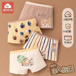 Pure Cotton Boys Underwear Breathable Flat Angle Shorts Childrens Innerwear Absorb Sweat Antibacterial Comfortable for Boys Baby