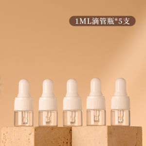 Portable Travel Mini Drip Tube Packaged Glass Essential Oil Transparent 1-5ml Makeup Beauty Tool Compact Cosmetic Container