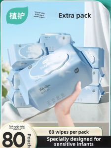 Botare | Baby Hand and Mouth Wipes Thick Pure Water Baby Wipes