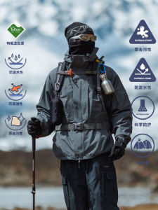 Outwild Online Store Spring Autumn Fleece Two-Piece Set Windproof Waterproof Three-In-One Jacket Top Outerwear Trendy Youth Casual Polyester Fiber