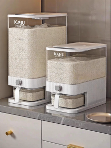 HECAN | Automatic Press Large Capacity Food Grade Seal Insect and Moisture Proof Rice Storage Jar