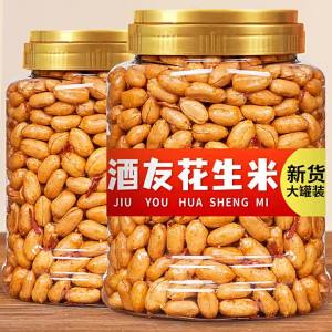 Spicy Fried Peanuts 500g