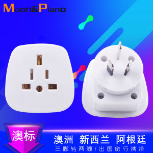 Travel Adapter Converter Australian Standard Three-legged to Two-legged Socket for Trips Portable Outdoor Camping Equipment
