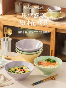 Ceramic Bowl For Home Ramen Bowl Soup Bowl Large Bowl Cream Color Good-looking Tableware Salad Bowl Rain-Hat Shaped Bowl Large