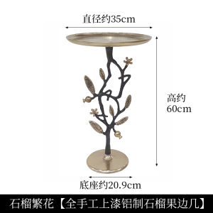 Luxurious Brass Birdside Table Vintage Living Room Sofa Caddy Corner Table Tea Table Balcony Small Tea Stage round Table