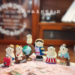 Đồ Trang Trí Bàn Làm Việc Hình Mèo Dễ Thương Trái Đất Thu Nhỏ Quà Tặng Giải Trí Văn Phòng Trang Trí Nhà Phong Cách Nhật Bản Thủ Công Nửa Thủ Công