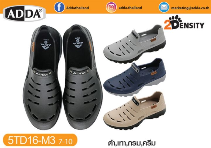 Adda รองเท้า หุ้มส้น รองเท้าปีนเขา ใส่ทำงาน ทรงผ้าใบ เบอร์7-10 5td16 ...