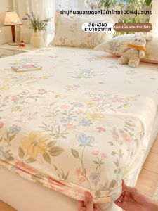 BEIPIN | Anti-Slip All-Season Full Enclosure Bed Skirt