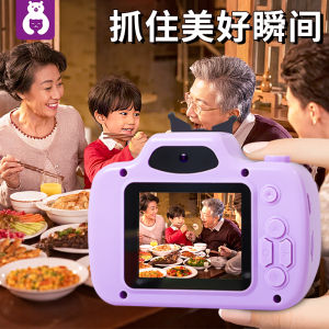 New 2025 Kids Camera Toy Purple Kumimono for Girls Photography Video Recording Birthday New Year Gift Simulation Toy Camera