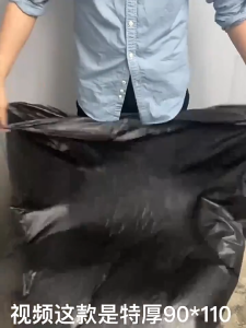 ถุงขยะดำใหญ่ หนาพิเศษ [โปรโมชันสุดคุ้ม! ซื้อ 50 แถม 50] รวม 100 ใบ ในราคาประหยัด - แพ็คคู่ ความจุสูง ไม่รั่ว ใช้ได้ทั้งบ้าน