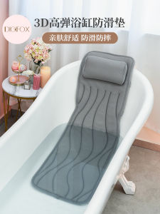 Non-Slip Bath Tub Waist Rest Pad Washable Bathroom Special Mat Foot Pad Support Cushion DIGIFOX Grey Ordinary Bathtub Mat