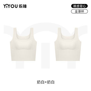 ไนลอนผ้าไหมน้ําแข็ง Bralette สําหรับผู้หญิงที่มีแผ่นหน้าอกถ้วยคงที่ฤดูร้อนสไตล์บางเสื้อกั๊กเซ็กซี่กลับชุดชั้นใน