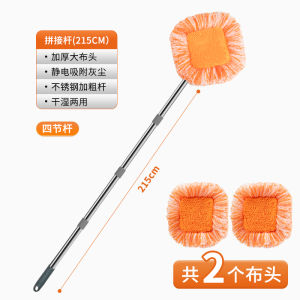 BaoShiJie Extendable Mop for Home Cleaning Ceiling Wall Cleaning Wet And Dry Dual Purpose Long Handle Stainless Steel Pole