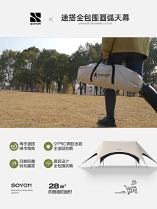 หลังคายางดํา Mountpeak เต็หลังคายางดํา Mountpeak เต็นท์ครอบครัว 8-10 คน ขยายอัตโนมัติ ติดตั้งไว กันแดด 99.9% กันฝนนท์ครอบครัว 8-10 คน ขยายอัตโนมัติ ติดตั้งไว กันแดด 99.9% กันฝน