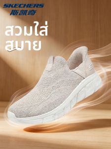 Skechers | Lightweight Comfortable Breathable Walking Shoes